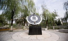 成都大學(xué)2019屆會計專碩MPAcc招生簡章及目錄