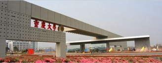 重慶大學(xué)經(jīng)管學(xué)院2021年工商管理碩士（MBA）復(fù)試及錄取工作實(shí)施細(xì)則