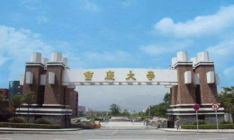 重慶大學(xué)經(jīng)管學(xué)院2021年MPAcc研究生招生復(fù)試領(lǐng)導(dǎo)小組及錄取工作實(shí)施細(xì)則
