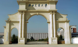 西南交通大學(xué)經(jīng)濟(jì)管理學(xué)院MBA2021年復(fù)試及擬錄取工作實施細(xì)則