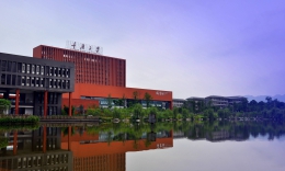 重慶大學(xué)2022年碩士研究生招生簡(jiǎn)章及專(zhuān)業(yè)目錄