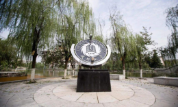 成都大學(xué)商學(xué)院2023年MBA復(fù)試細則