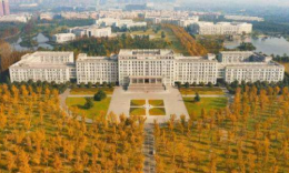 電子科技大學(xué)2024年高級(jí)工商管理碩士（EMBA）招生簡章