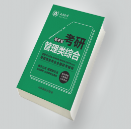綜合掌中寶