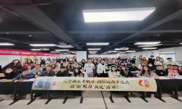 【愿你乘風(fēng)起 扶搖直上九萬里】品睿2024全真?？剪弋厴I(yè)季活動(dòng)