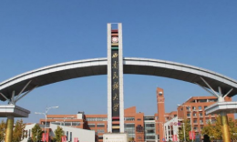 西南民族大學商學院2024年碩士研究生招生一志愿考生復試公告