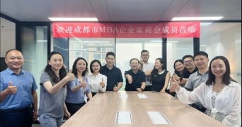 成都市MBA企業(yè)家商會(huì)首期“政企融通會(huì)”于品睿校友-香港中文大學(xué)MBA張思怡單位成功舉辦！