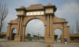 西南交通大學(xué)2025年公共管理碩士(MPA)招生簡(jiǎn)章