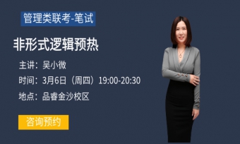 邏輯體驗課程-吳老師