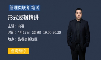 邏輯體驗(yàn)課程-向老師